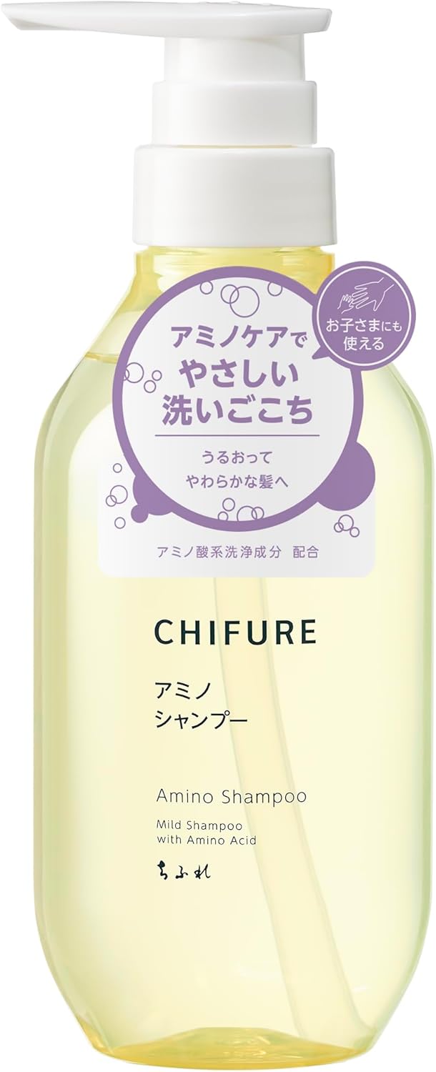 ちふれ アミノシャンプー
