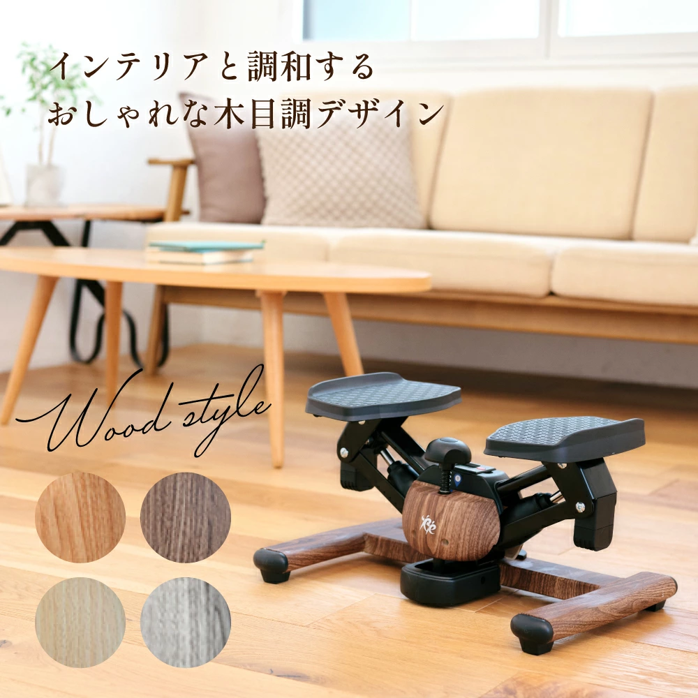 ルネサンス ツイストエアロステッパー Premium