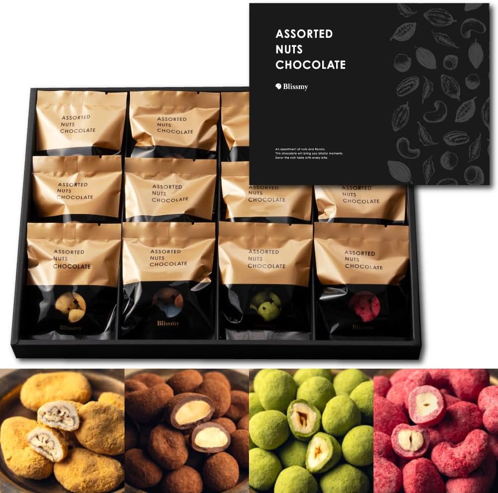 Blissmy 大人の贅沢ナッツチョコ