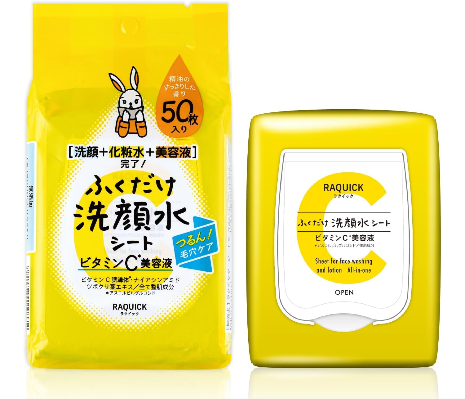 ラクイック ふくだけ洗顔水シート ビタミンC美容液 50枚入